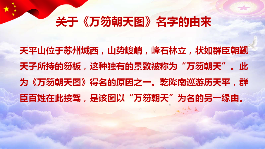 说明: H:\Documents（2023.11.21）\1.事业\9.3支书工作\1.支部会议\6.2024\5.党支部主题党日活动：推动全面改革开放，谱写现代重庆篇章（2024.05.31）（吴年年）\图片\5.png